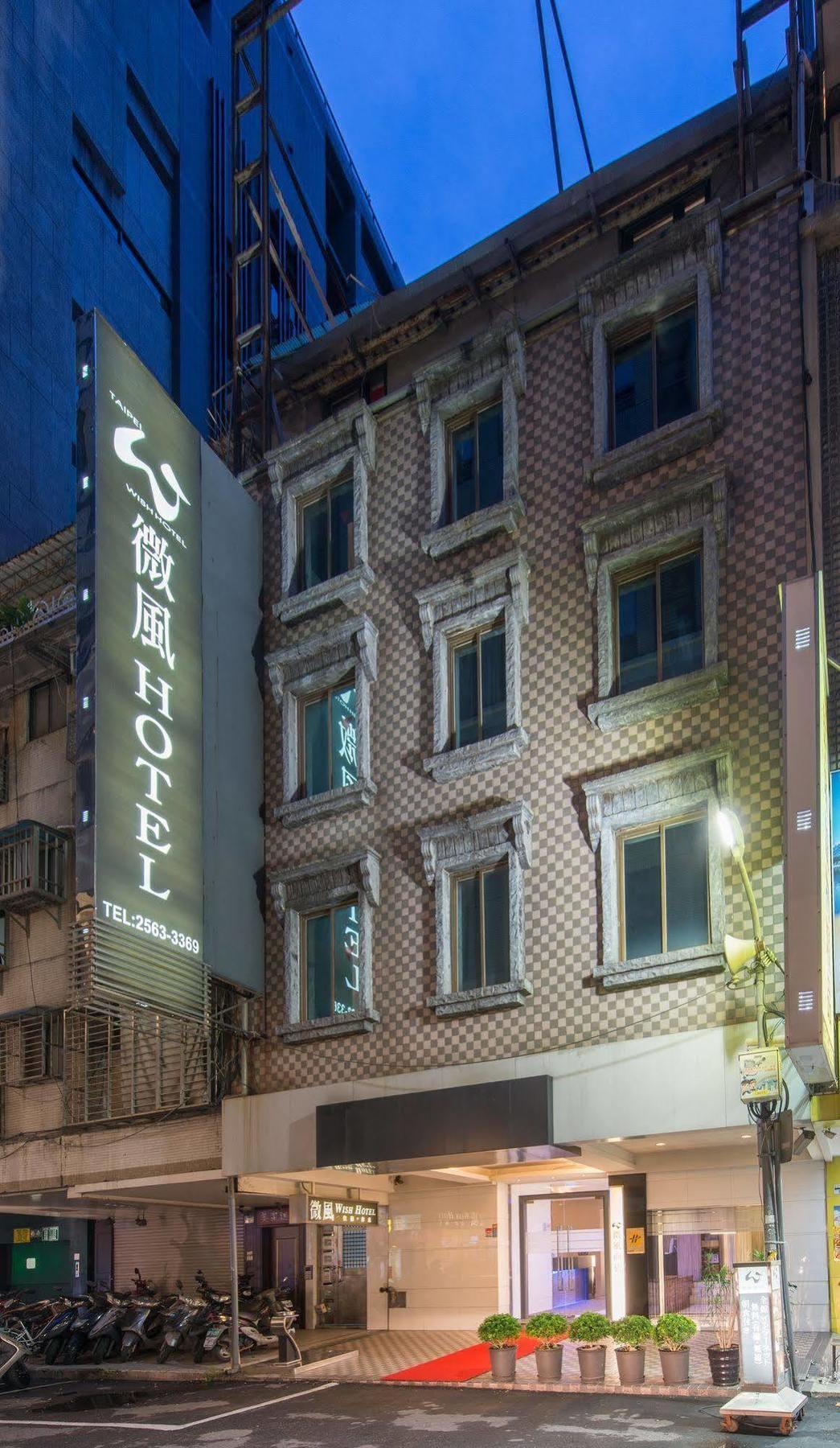 Wish Hotel Tajpej Buitenkant foto